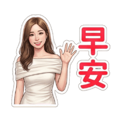 日常的生活物語6