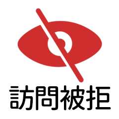 Miss A:Viewing is prohibited