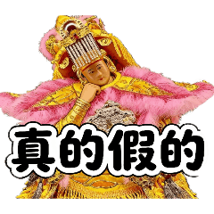 山邊媽祖卡通版貼圖-ck