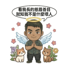 Hello Jacky 男人的嘴是騙人的鬼 3