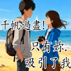 KAD01-歇後語-隔牆有耳