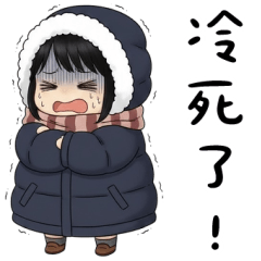 可愛JK：注意保暖