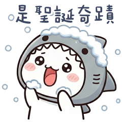 (S)shark cat_Xmax and New Year daily2