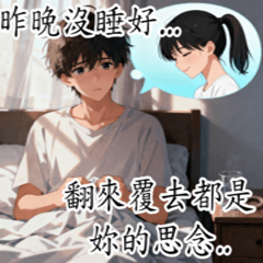 KAD06-歇後語-冰棒曬太陽