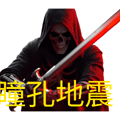 mummy Gerenal_20251215232717