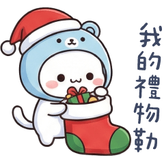 (S)bear cat_Xmax and New Year daily