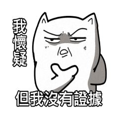 I suspect it, but I have no evidence.