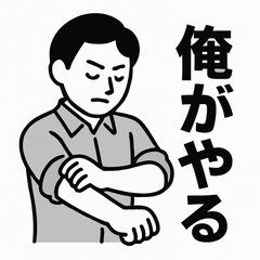 Man's Functional Beauty for Housework