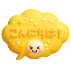 Smile! Cute speech bubble message!3Dver.