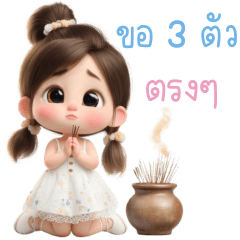 อลิซ สายบุญ คำใช้ทั่วไป 2_81