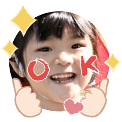 Uchinoko stamp_2025121336001