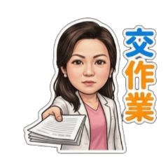 Lulamuta 的上課日