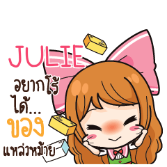 JULIE Online Seller_S e