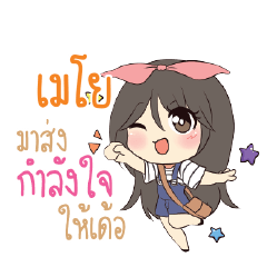 MEYO Am bunny girl_E