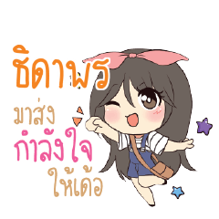 TIDAPORN3 Am bunny girl_E