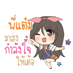 PITAM2 Am bunny girl_E