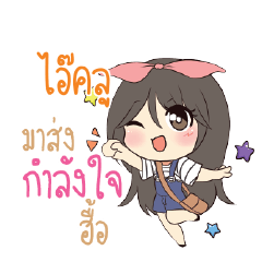 IKOOL Am bunny girl_N