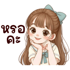 Aida: Lovely well wishes!