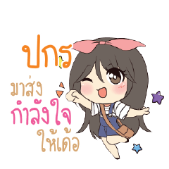 PAKORN2 Am bunny girl_E