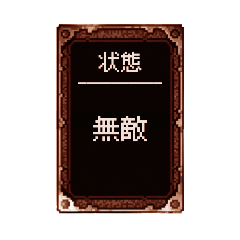 tomoneko_20251214172418