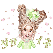 Rola Antoinette