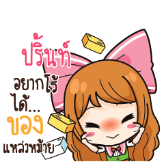 PRINT2 Online Seller_S