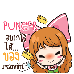 PUNGPR Online Seller_S e