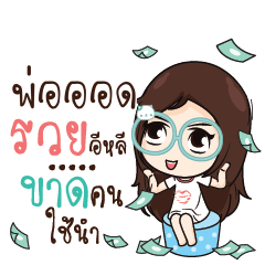 POODD Nadd Jung I am single_E