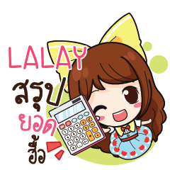 LALAY Online Seller_N e
