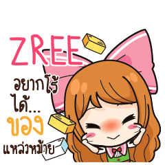 ZREE Online Seller_S e