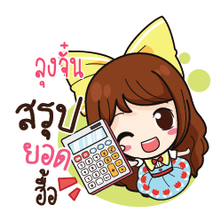 LUNGJUN Online Seller_N