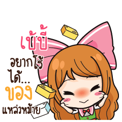 BABY Online Seller_S