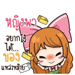 YINGPA Online Seller_S