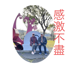 奮起湖旅遊1141214