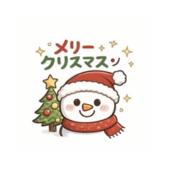 Yukimaru Winter & New Year Stickers