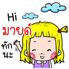 Mind Cute girl cartoon