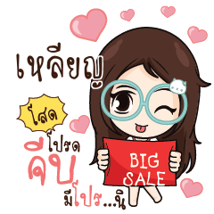 LIEN3 Nadd Jung I am single_S