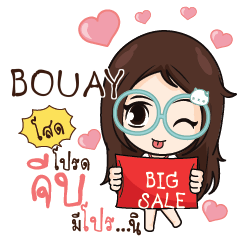 BOUAY Nadd Jung I am single_S e