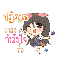 PANITARN Am bunny girl_N