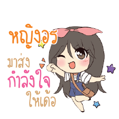 YINGON Am bunny girl_E