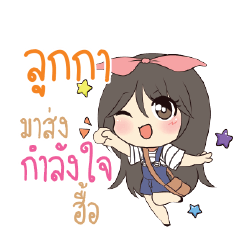 LOOKA Am bunny girl_N