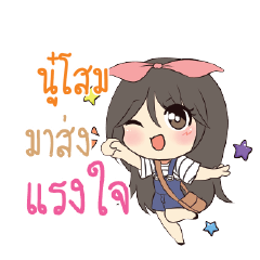 NOOSOM2 Am bunny girl_S