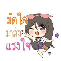 MUDJAI Am bunny girl_S