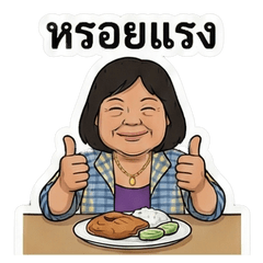 mama-nit