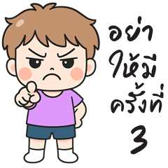 BamBam cute Boy (Big Stickers)