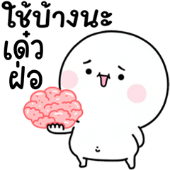 Big Clear Eyes Circle Head