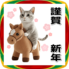 Mackerel White Cat New Year (Horse