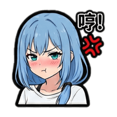 鹽系女友的撒嬌日常