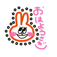 pochi_20251216170255