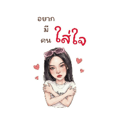 Meimei wants to say something.